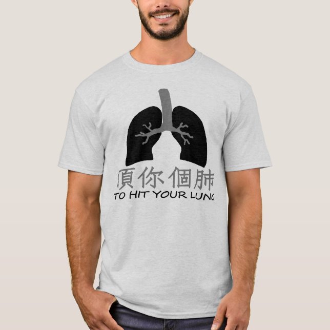 Para golpear su camiseta del 頂你個肺 del pulmón (Anverso)