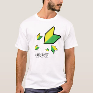 Para hombre, Shoshinsha/Wakaba, múltiplo, camisa