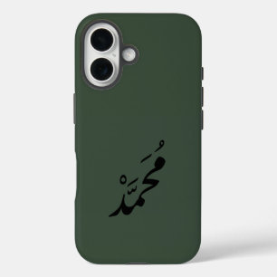 Para iPhone 16 Funda de teléfono con nombre de caligrafía árabe p