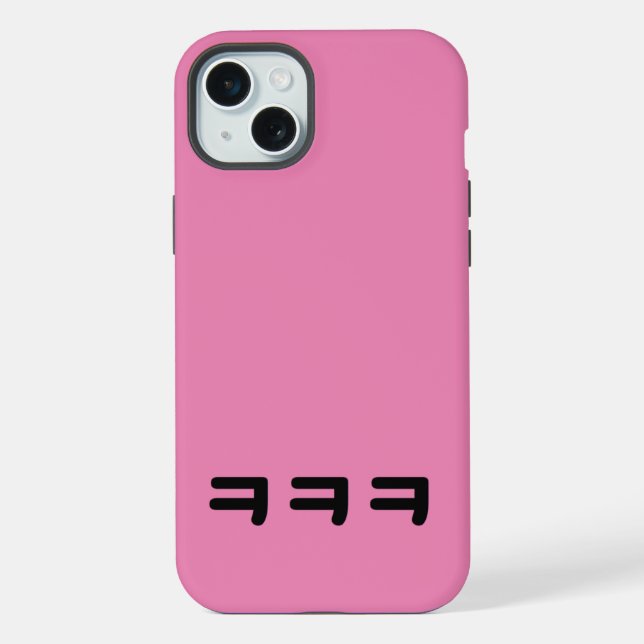 Para iPhone Funda de teléfono especial (Reverso )
