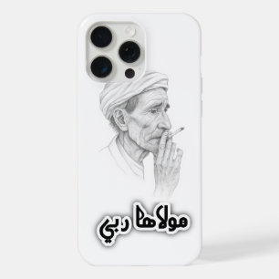 Funda de teléfono espiritual marroquí