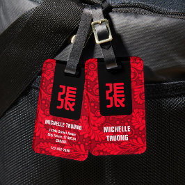 Para Maletas Etiqueta de equipaje de apellido chino (rojo)
