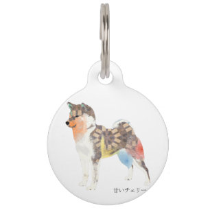 Para Mascotas Placa shiba inu