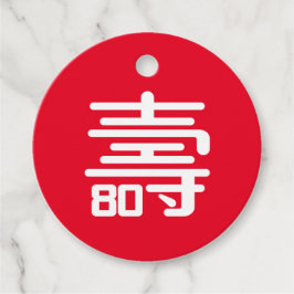 Para Recuerdos Etiquetas de favor de 80 cumpleaños de "longevidad