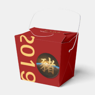 Para Regalos Año de cerdo chino 2019 saca caja de favor
