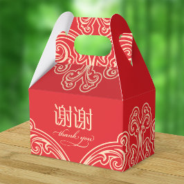 Para Regalos Caja de agradecimiento china "xie xie" (cualquier 
