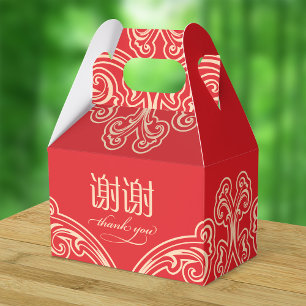 Para Regalos Caja de agradecimiento china "xie xie" (cualquier 
