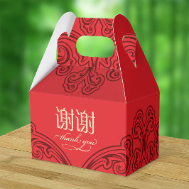 Para Regalos Caja de agradecimiento china "xie xie" (cualquier 