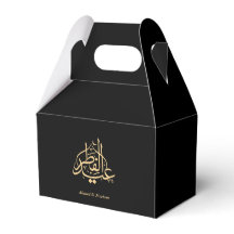 Caja de Favor Elegante Negra y Dorada Eid Mubarak 