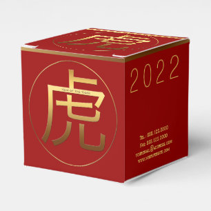Para Regalos Caja grabado en relieve 2022 del favor del símbol
