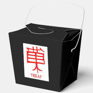 Para Regalos Kanji Treat caja de extracción de blanco rojo