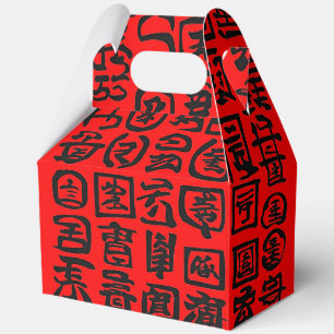 Para Regalos Símbolos chinos asiáticos caja de favores de regal