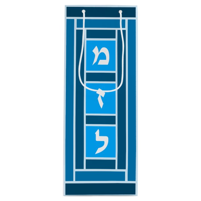 Para Vino Bolsa de vinos elegante Blues Mazel Tov (Anverso)