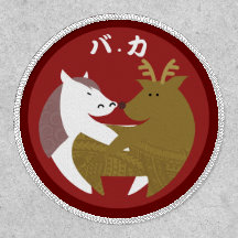 Parche Baka (caballo y ciervo)