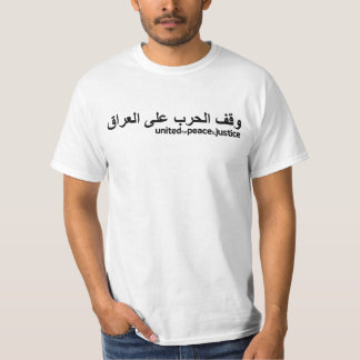 Pare la camiseta del árabe de la guerra