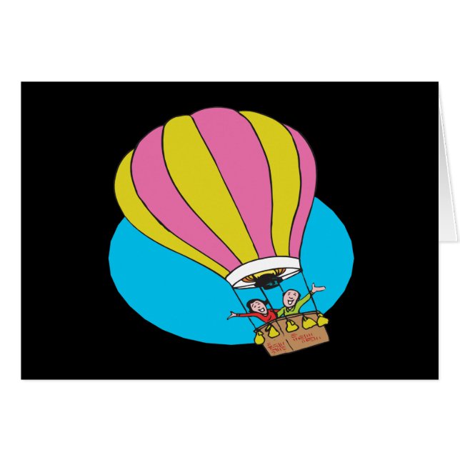 Pares de aerostación (Anverso (Horizontal))