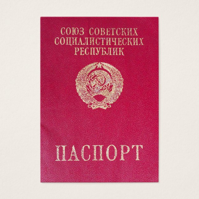 Pasaporte soviético (Frente)