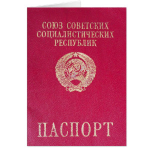 Pasaporte soviético