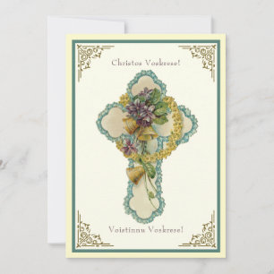 Pascua bizantina Floral Resurrección Jesús