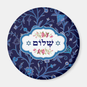 Pascua feliz/Shalom en imanes de regalo de Pesach