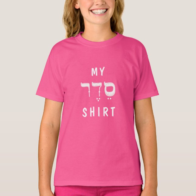 Pascua la camiseta básica de MI SEDER SHIRT Chicas (Anverso)