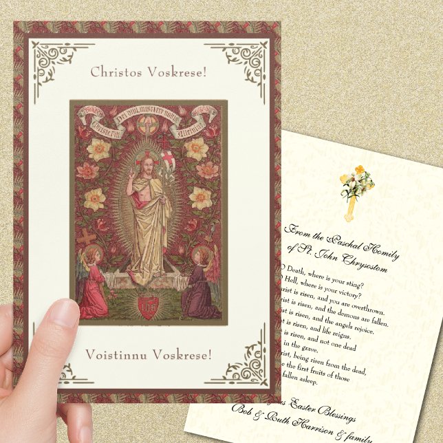 Pascua Resurrección bizantina Jesús (Subido por el creador)