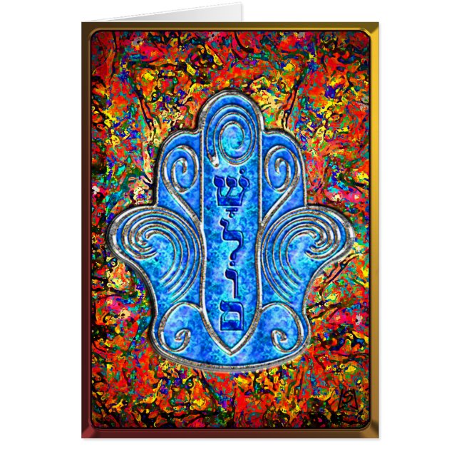 Pasión de Hamsa Shalom (tarjeta) (Frente)