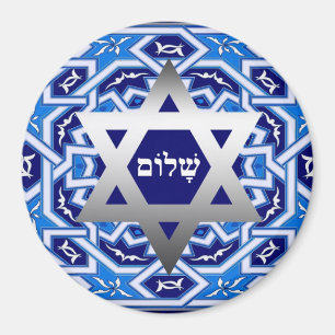 Passover feliz. Shalom en los imanes del regalo de