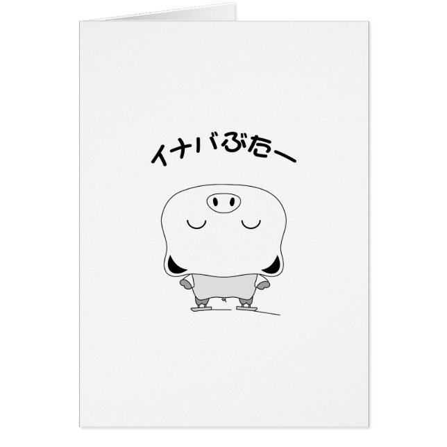 Patinaje artístico (Frente)