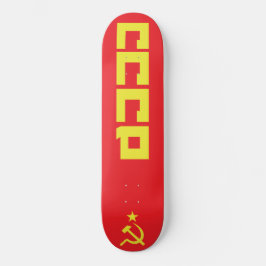 patineta CCCP