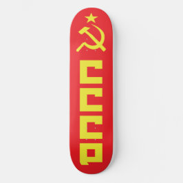 patineta CCCP