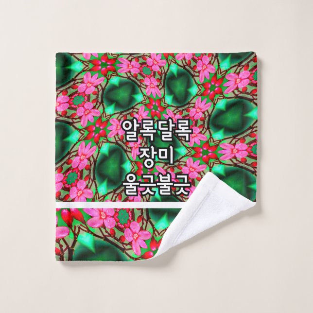 Patrón de Rosa del desierto (Toallita)