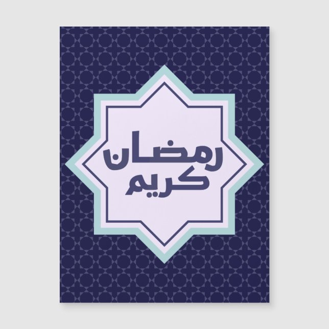 Patrón geométrico islámico (Anverso)