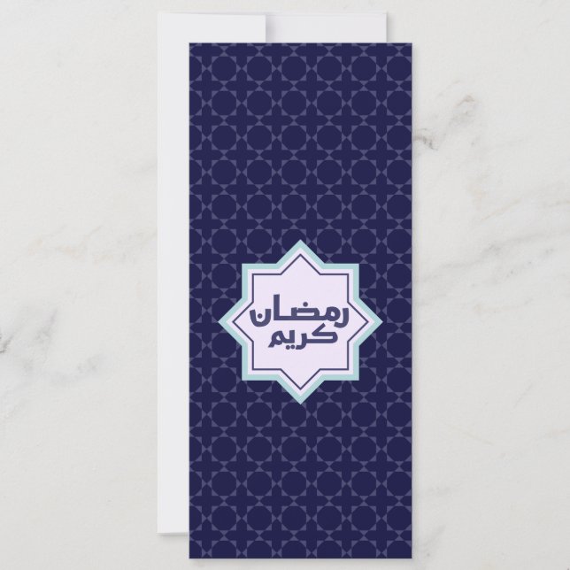 Patrón geométrico islámico (Anverso)