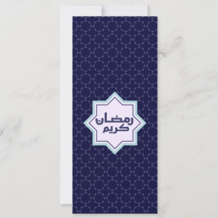 Patrón geométrico islámico