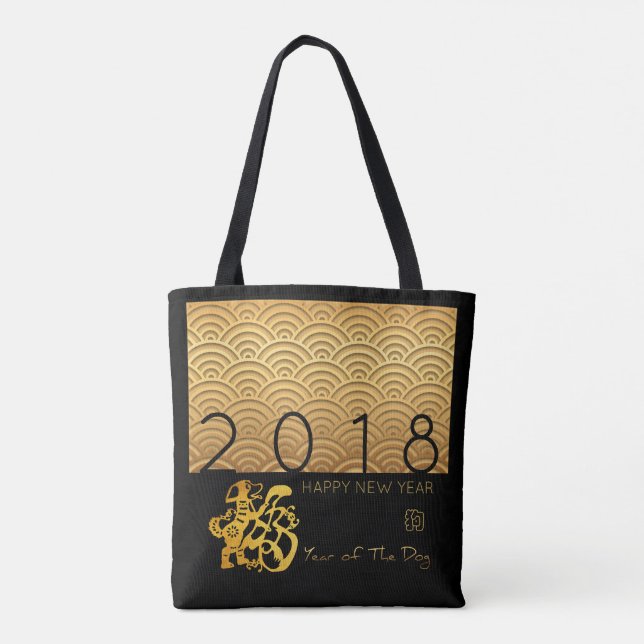Patrón japonés: Bolsa de oro de perro de oro 2018  (Reverso)