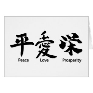 Paz, amor, prosperidad