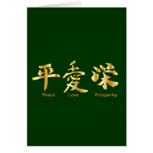 Paz, amor, prosperidad