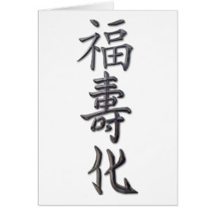 Paz, armonía, suerte