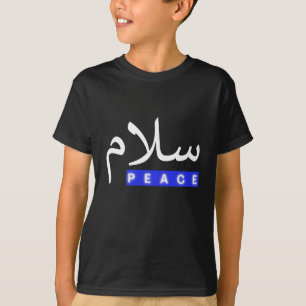 Paz con caligrafía árabe "Salam" camiseta