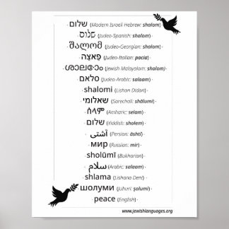 Paz en 17 idiomas hablados por Posters judíos