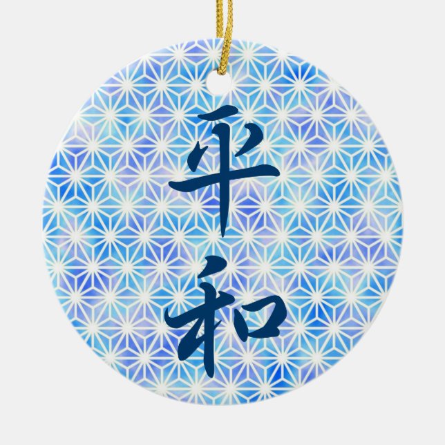 Paz en el ornamento cerámico japonés (Frente)