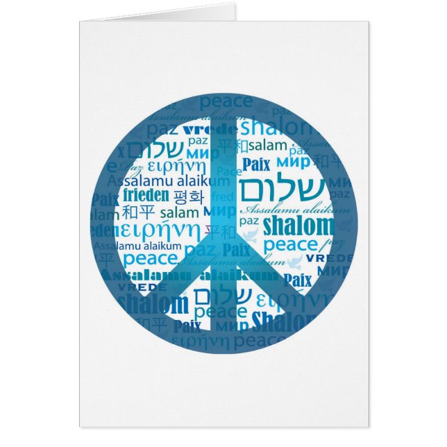 Paz para todos (Frente)