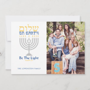 Paz Shalom en la Tierra Messianic Hanukkah