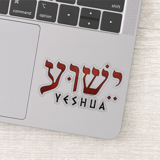 Pegatina י ש ע/Yeshua/Jesús (Detalle)