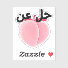 Pegatina ح・ ن Hil 3n Teezee Away/Logra Diversión