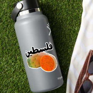 Pegatina ف Palestina س ن árabe
