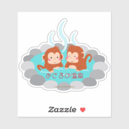 PEGATINA かわいいニホンザルと温泉ステッカー♡