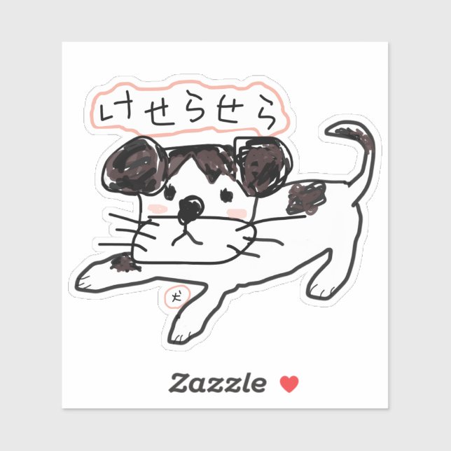 PEGATINA かわいい手書き犬「けせらせら犬」オリジナルステッカー♡ (Hoja)