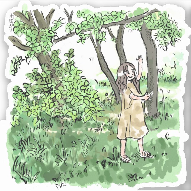 PEGATINA さいにごじ (Anverso)